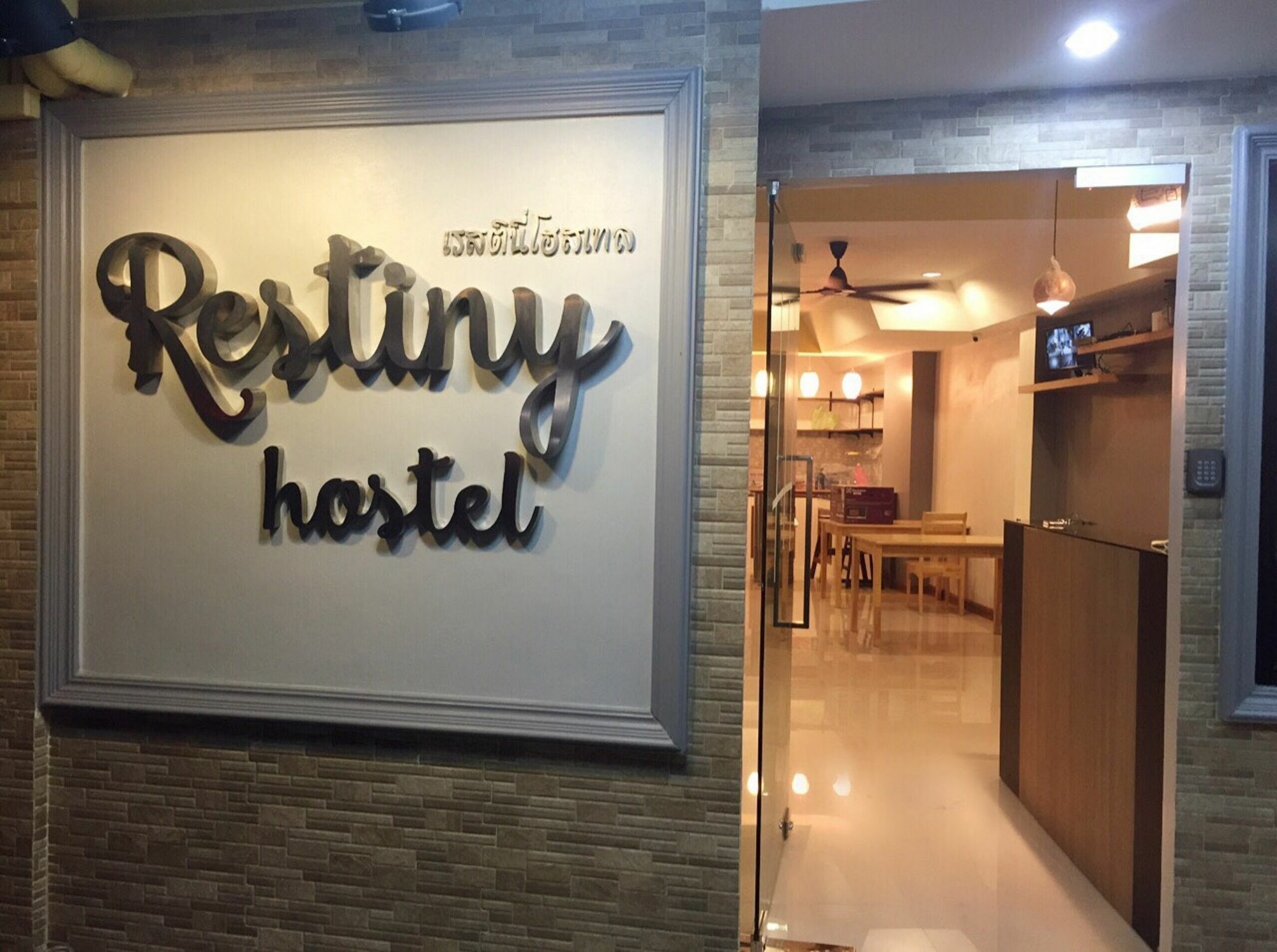 Restiny Hostel Bangkok Exteriér fotografie