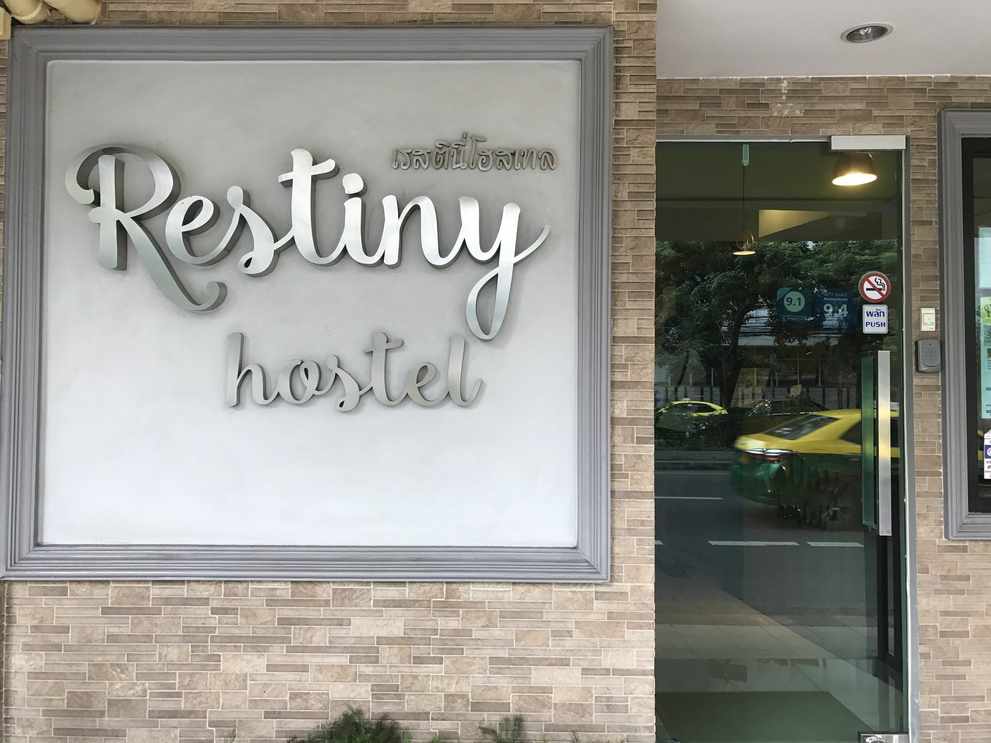 Restiny Hostel Bangkok Exteriér fotografie